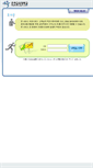 Mobile Screenshot of help.cnue.ac.kr